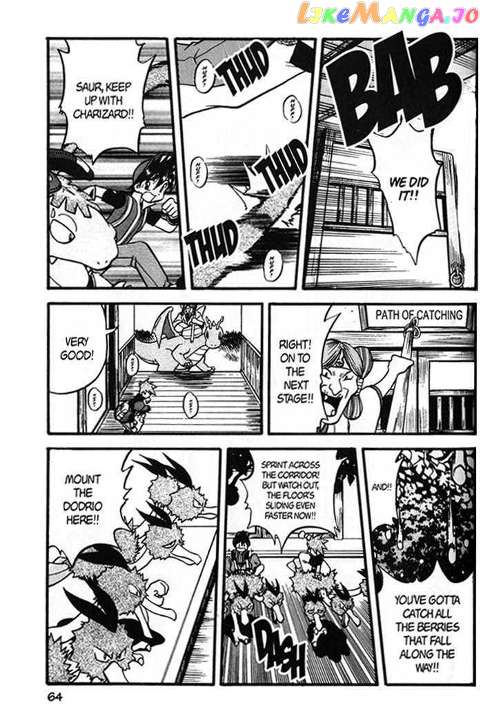 Pocket Monster Special chapter 272 - page 19