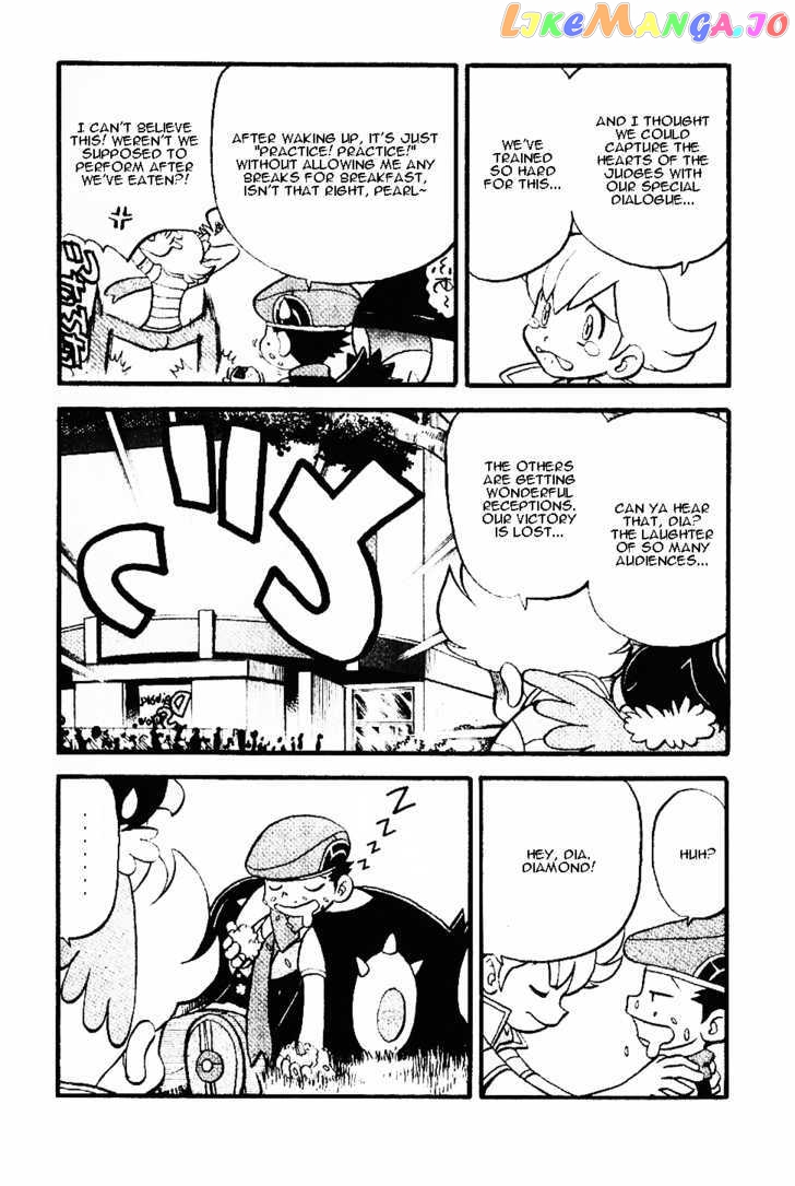 Pocket Monster Special chapter 338 - page 9