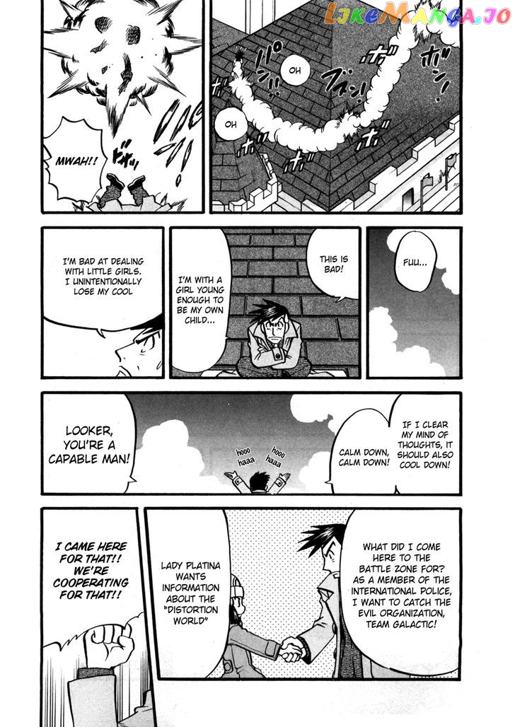 Pocket Monster Special chapter 419 - page 10