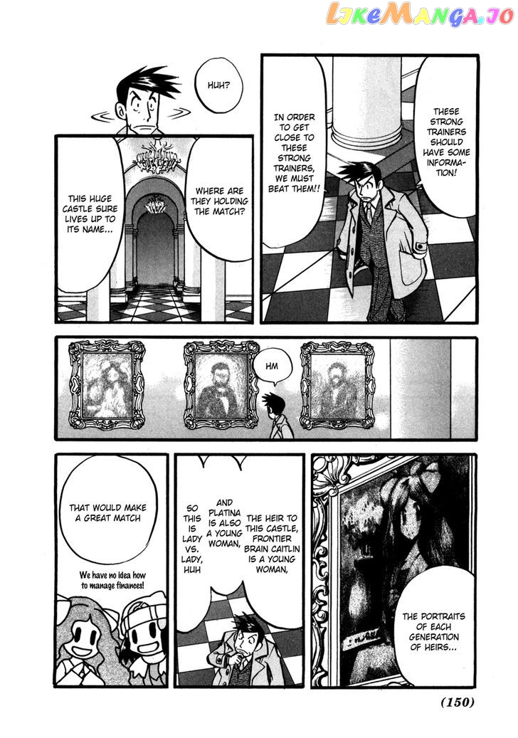 Pocket Monster Special chapter 419 - page 11