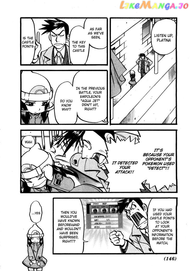 Pocket Monster Special chapter 419 - page 7