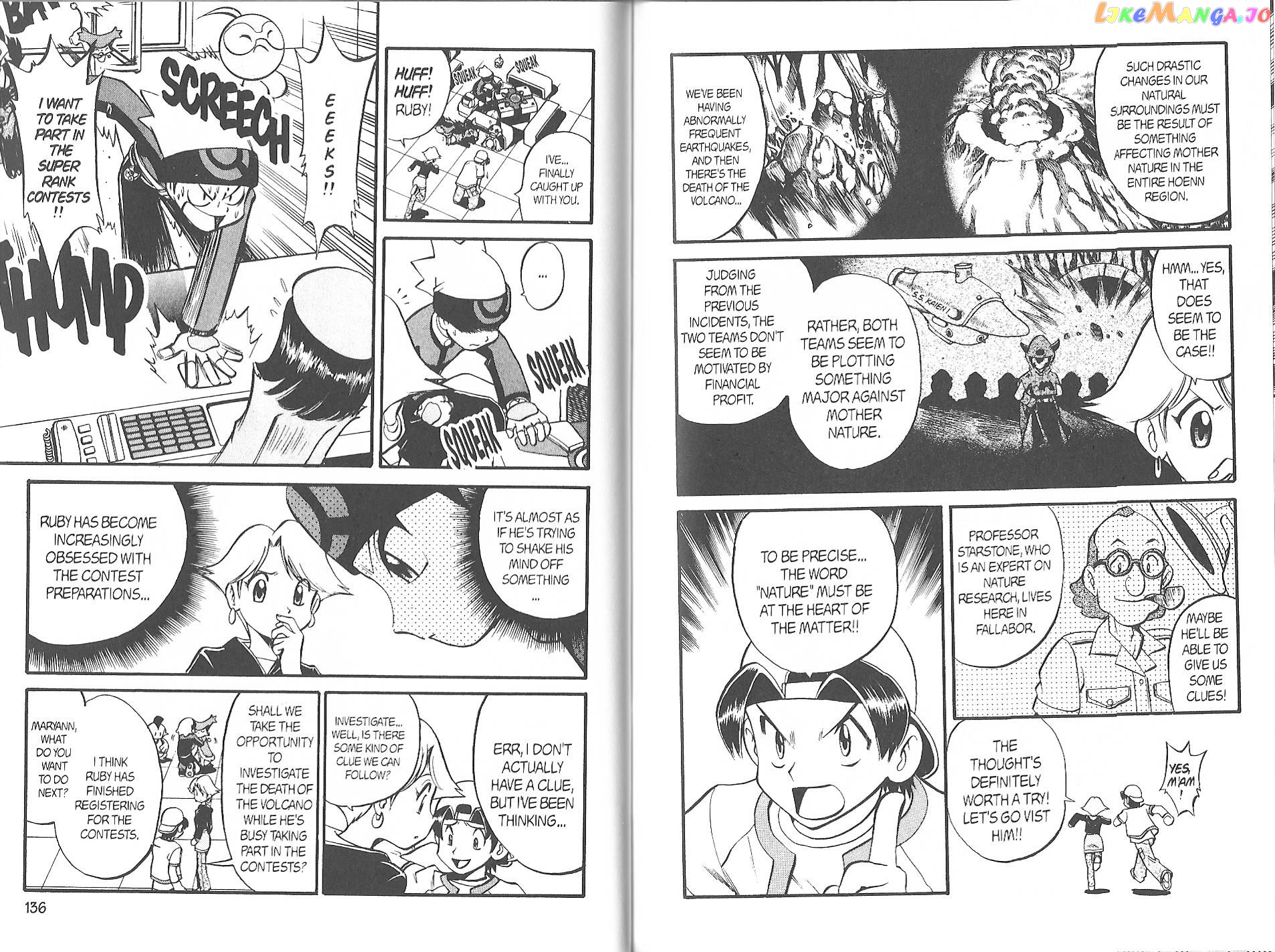Pocket Monster Special chapter 223 - page 5