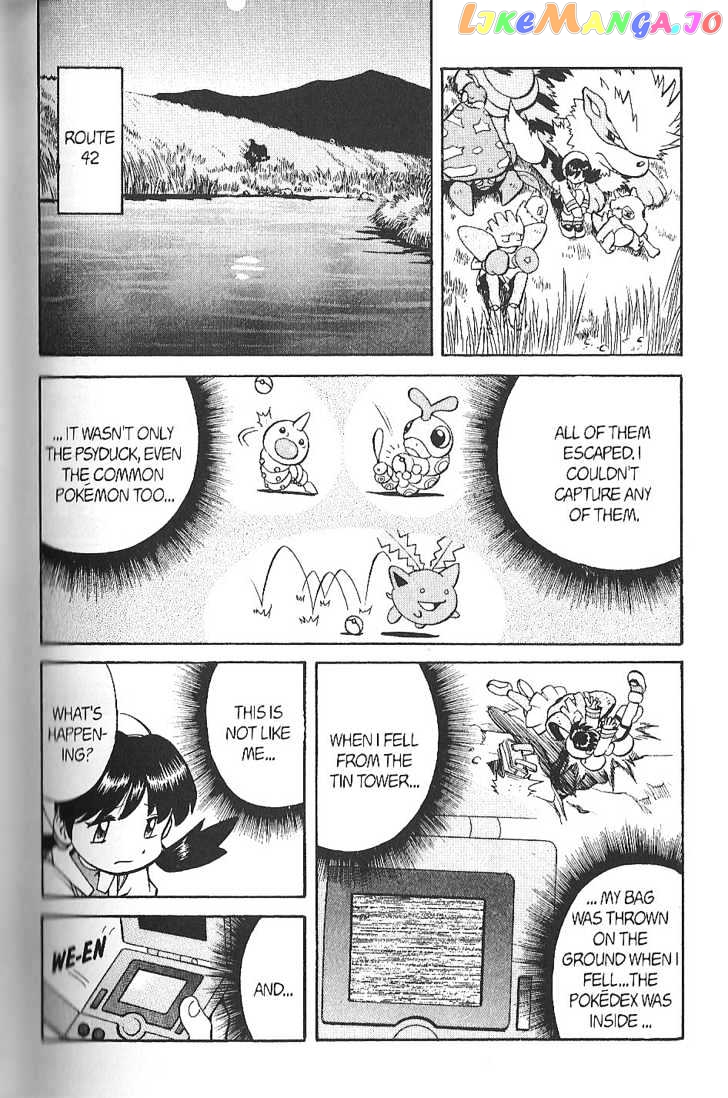 Pocket Monster Special chapter 133 - page 1
