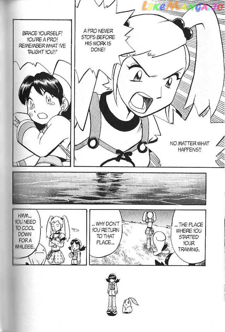 Pocket Monster Special chapter 133 - page 11