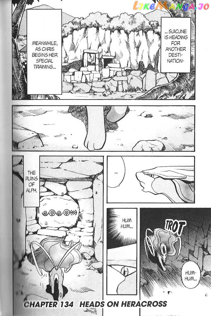 Pocket Monster Special chapter 133 - page 13