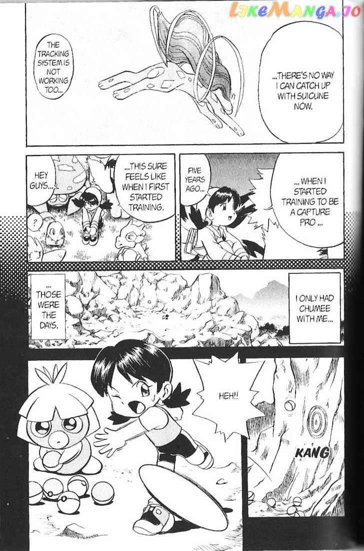 Pocket Monster Special chapter 133 - page 2