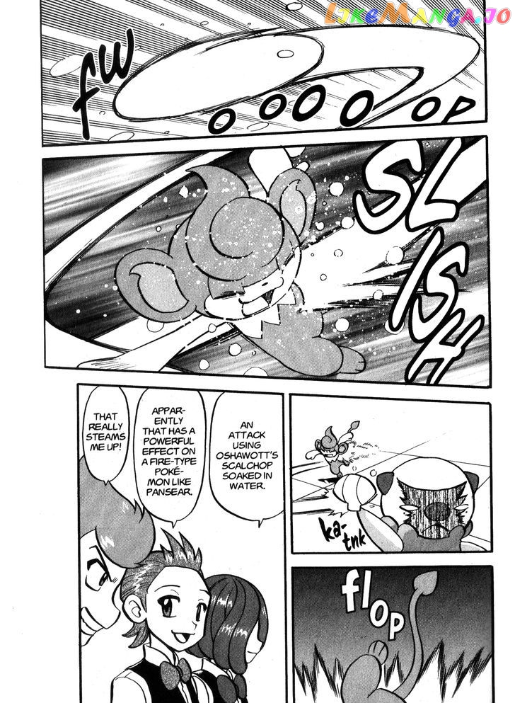 Pocket Monster Special chapter 470 - page 15