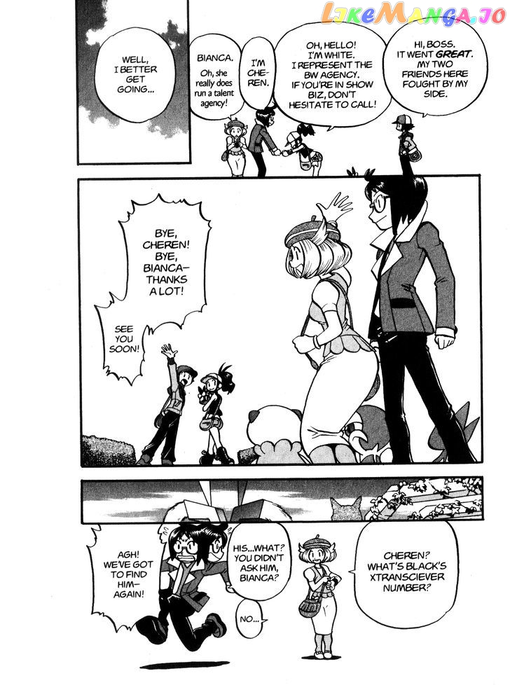 Pocket Monster Special chapter 470 - page 25