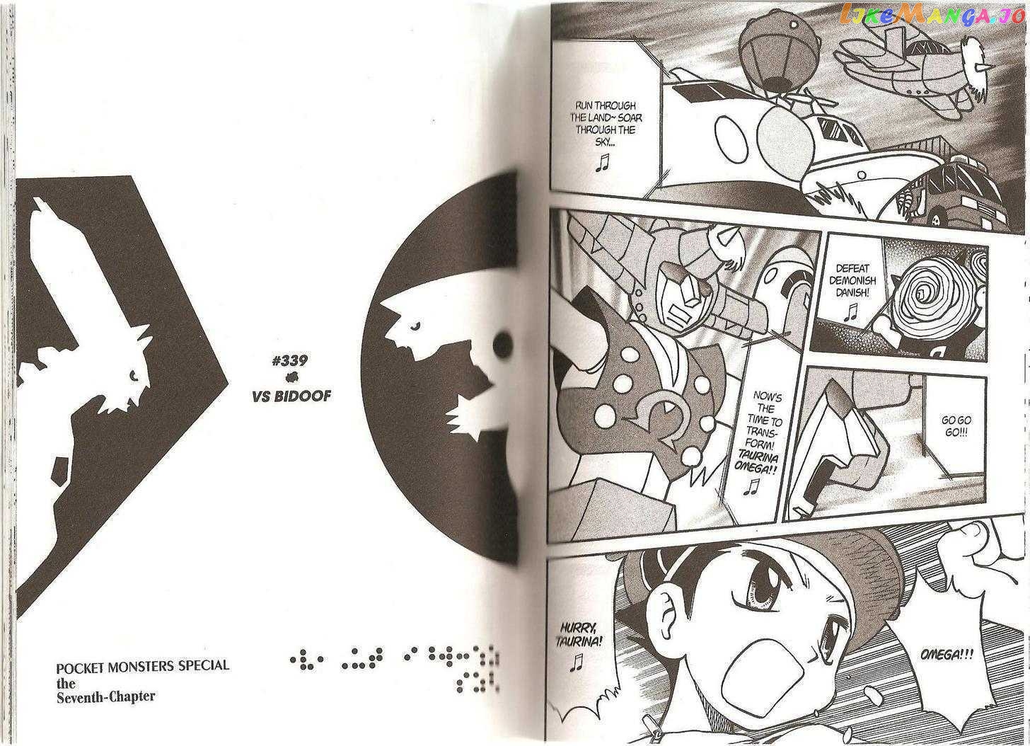 Pocket Monster Special chapter 339 - page 2