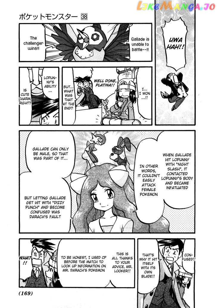 Pocket Monster Special chapter 420 - page 14