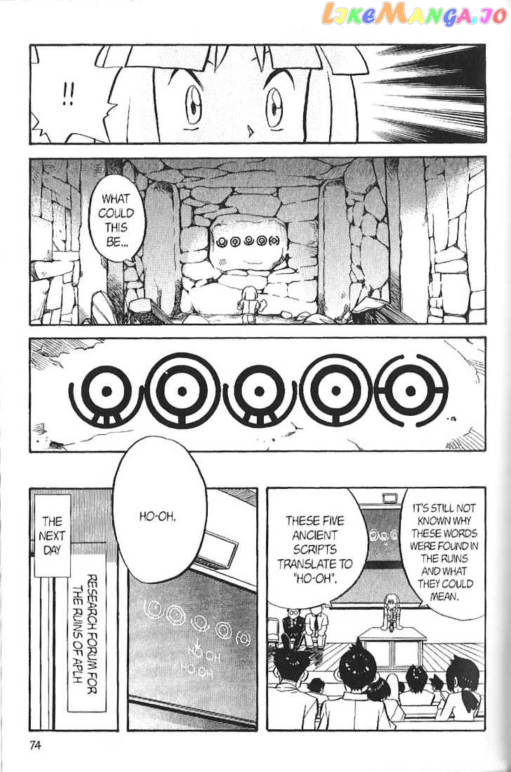 Pocket Monster Special chapter 134 - page 12