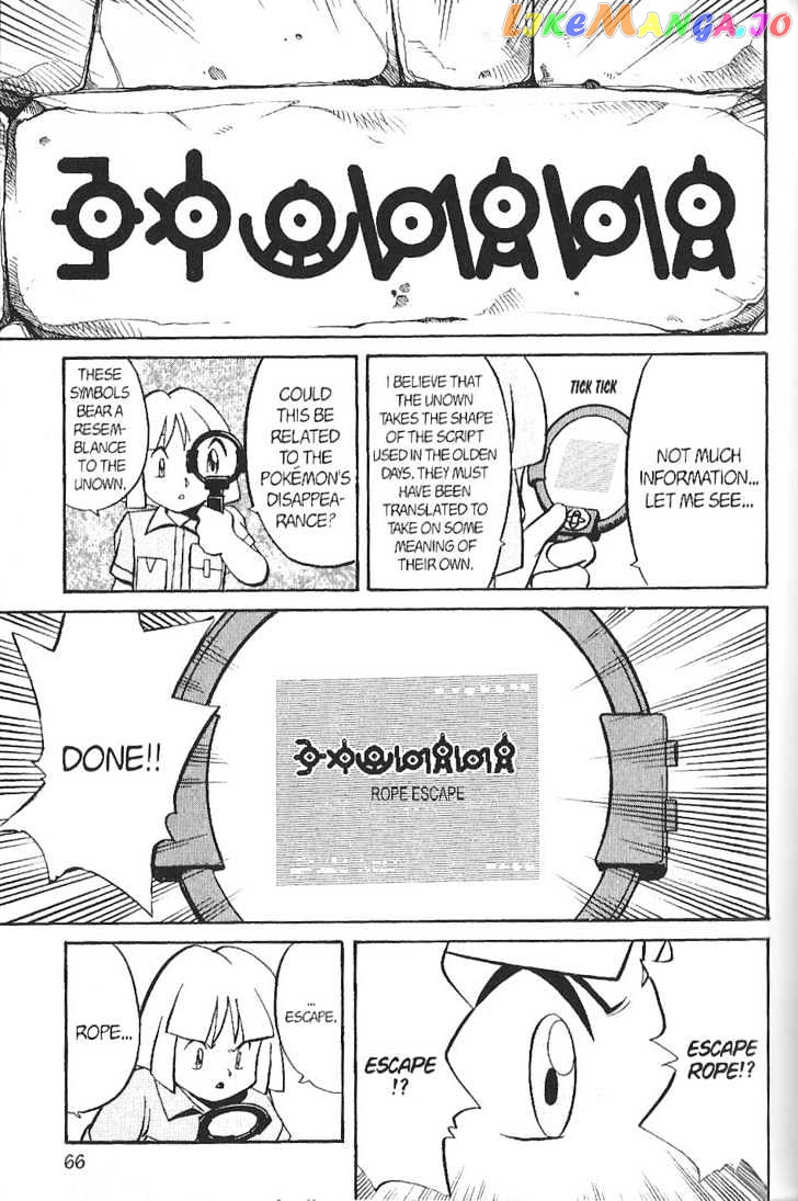 Pocket Monster Special chapter 134 - page 4