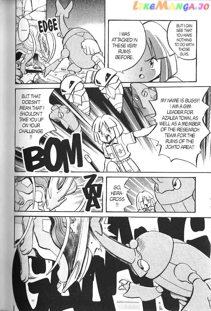 Pocket Monster Special chapter 134 - page 7