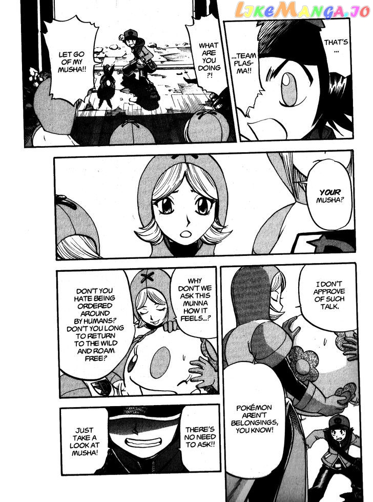 Pocket Monster Special chapter 471 - page 13