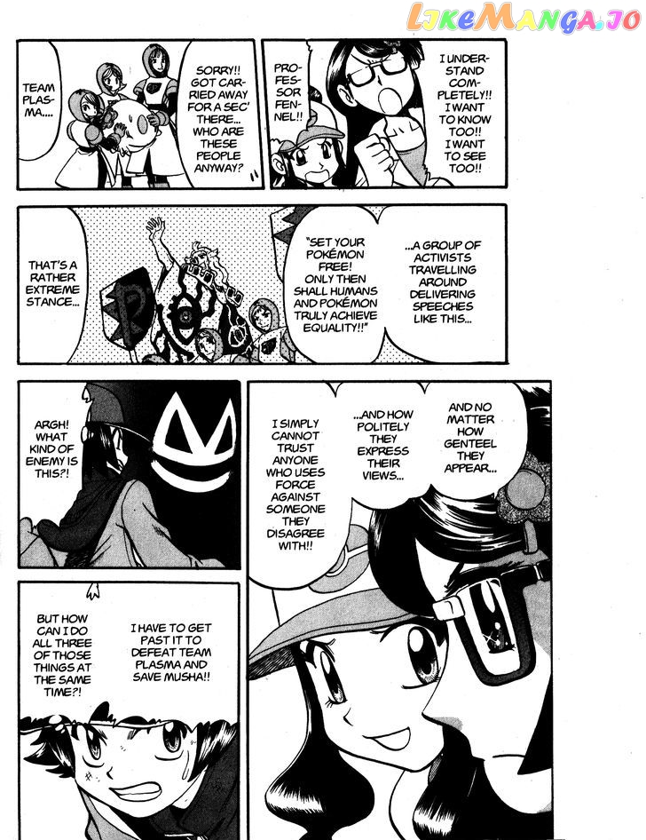 Pocket Monster Special chapter 471 - page 16
