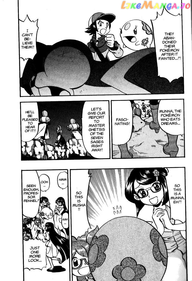 Pocket Monster Special chapter 471 - page 23