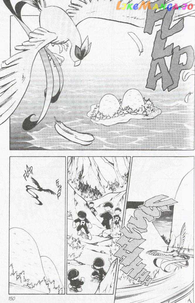 Pocket Monster Special chapter 25 - page 2