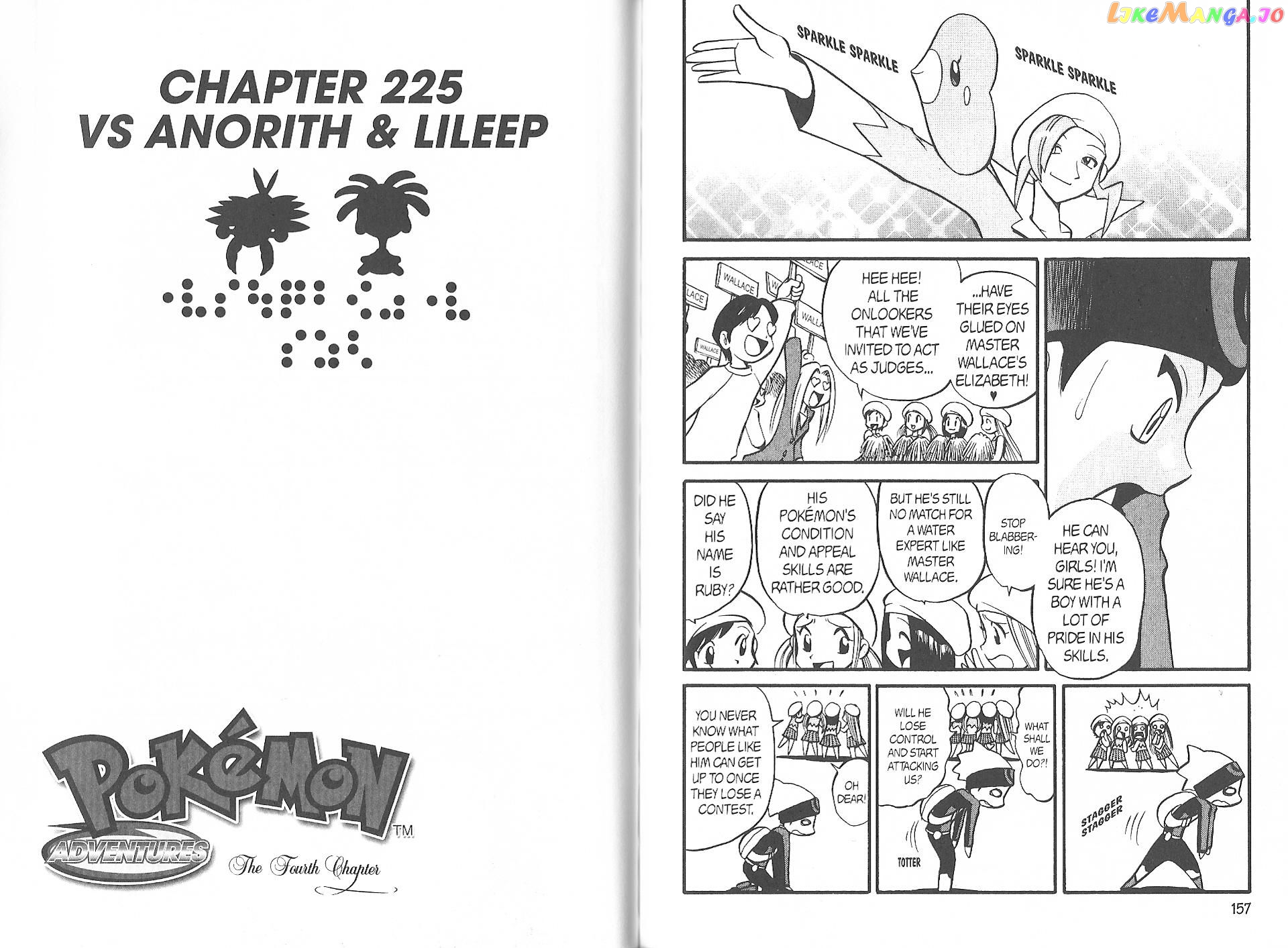 Pocket Monster Special chapter 225 - page 1