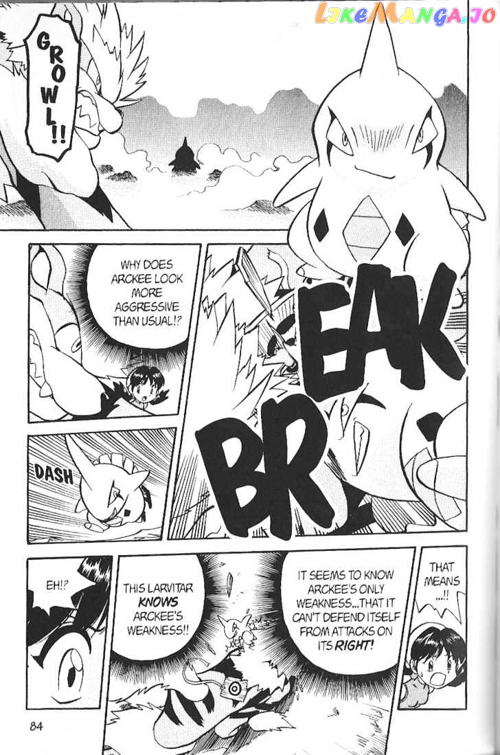 Pocket Monster Special chapter 135 - page 7