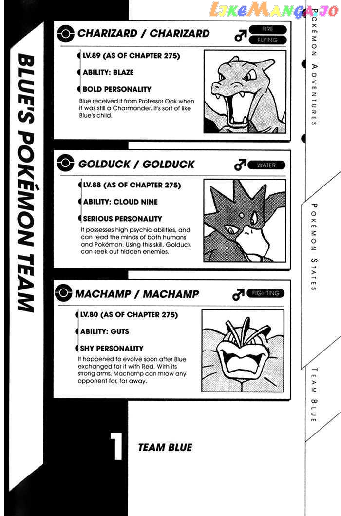 Pocket Monster Special chapter 275 - page 12