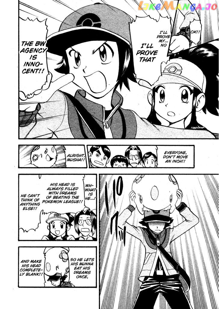 Pocket Monster Special chapter 472 - page 12