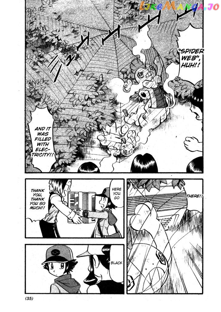 Pocket Monster Special chapter 472 - page 17