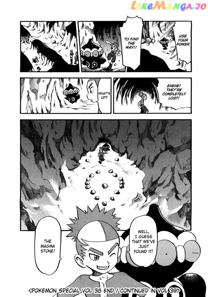 Pocket Monster Special chapter 422 - page 15