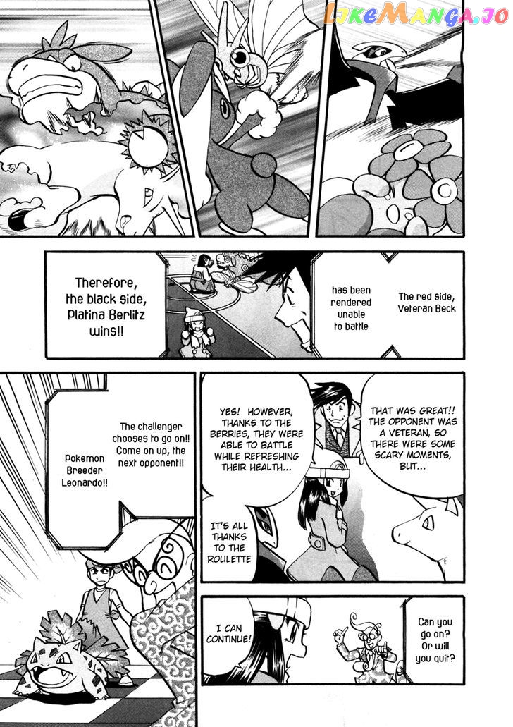 Pocket Monster Special chapter 422 - page 4