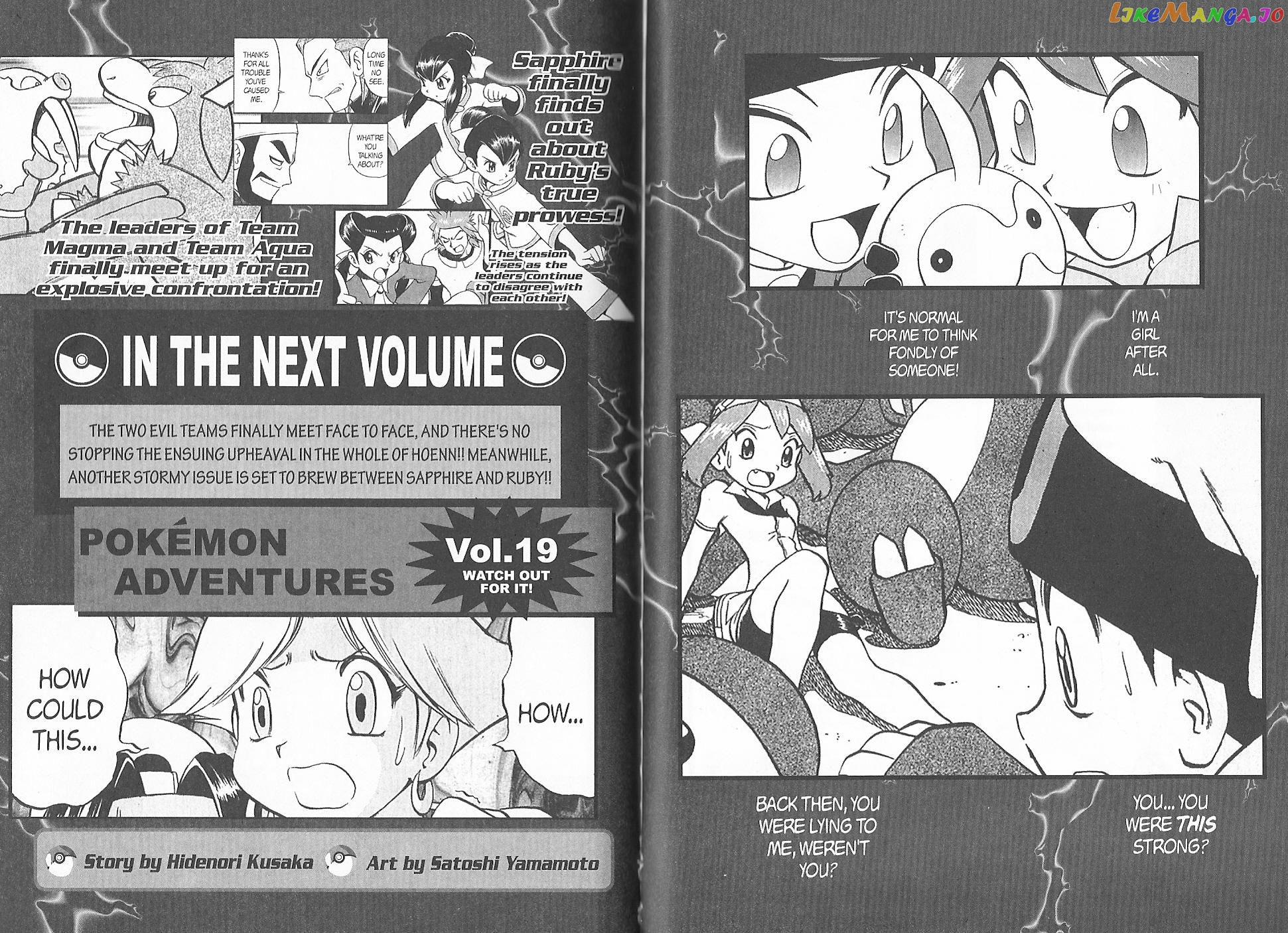 Pocket Monster Special chapter 226 - page 13