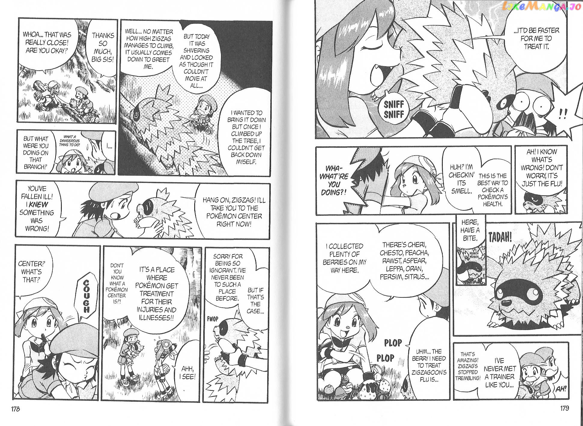 Pocket Monster Special chapter 226 - page 4
