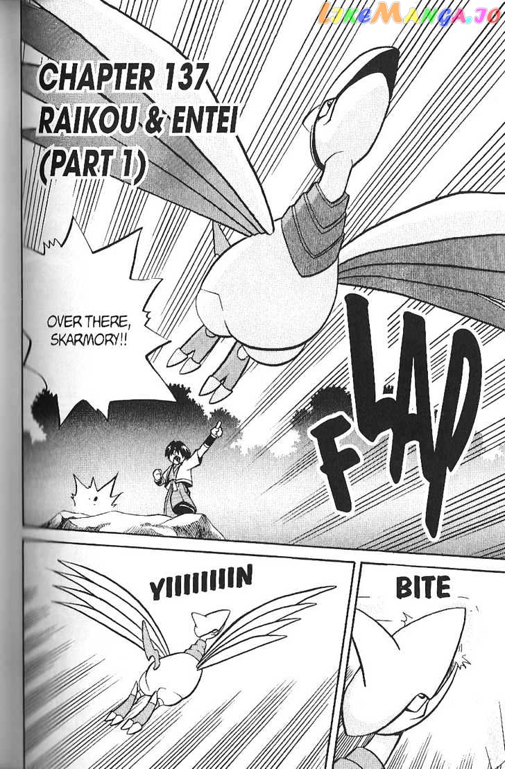 Pocket Monster Special chapter 136 - page 15