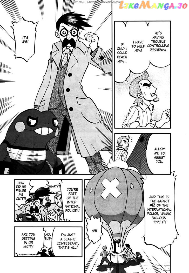 Pocket Monster Special chapter 521 - page 12