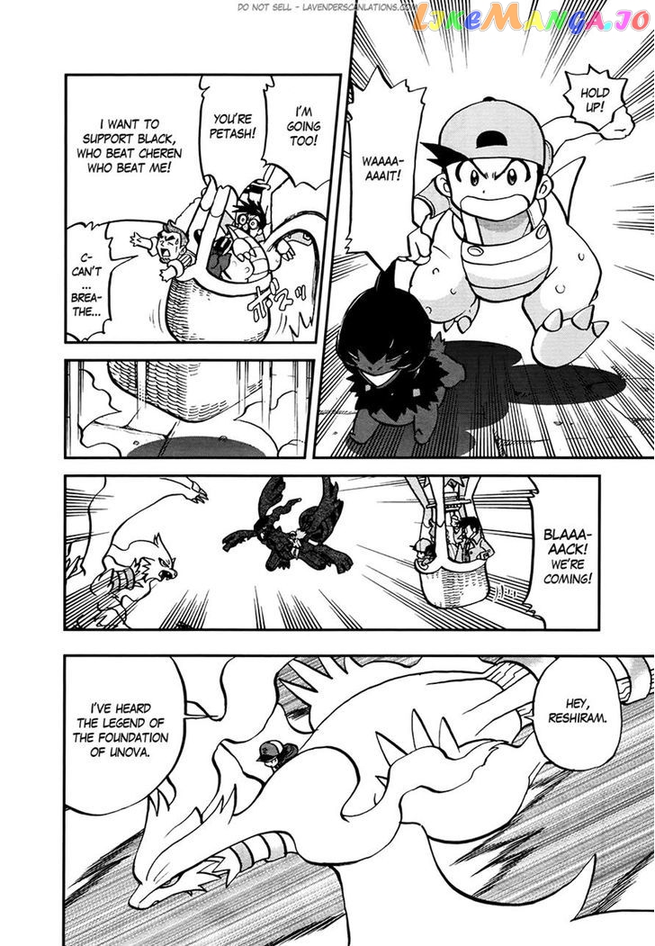 Pocket Monster Special chapter 521 - page 13