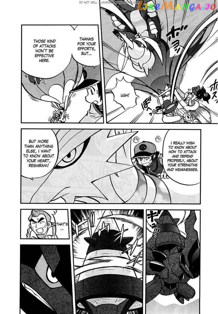 Pocket Monster Special chapter 521 - page 17