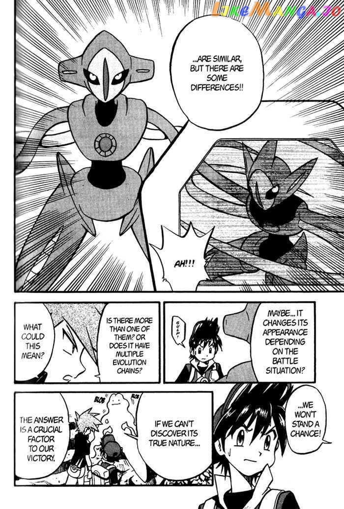 Pocket Monster Special chapter 276 - page 12