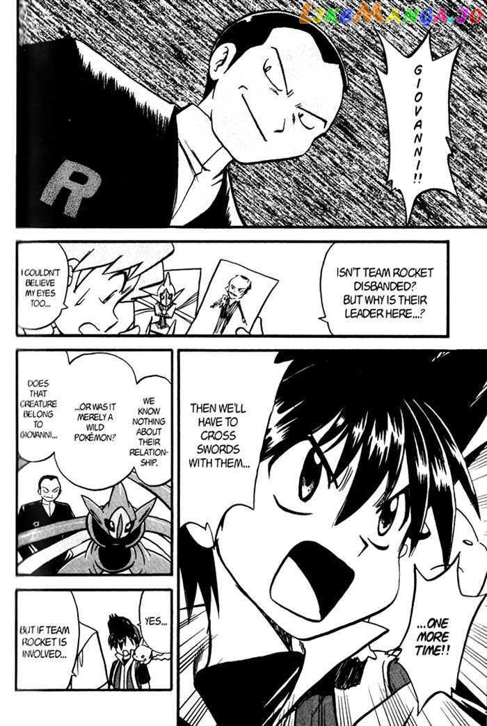 Pocket Monster Special chapter 276 - page 20