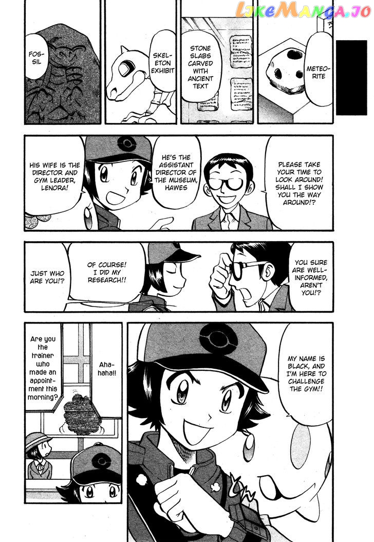 Pocket Monster Special chapter 473 - page 2