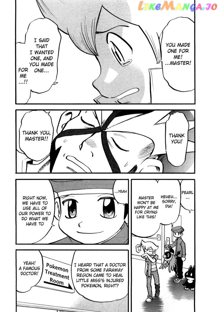 Pocket Monster Special chapter 423 - page 12