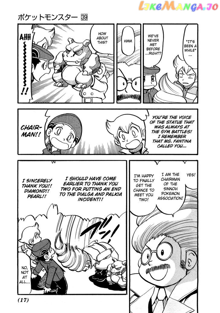 Pocket Monster Special chapter 423 - page 16