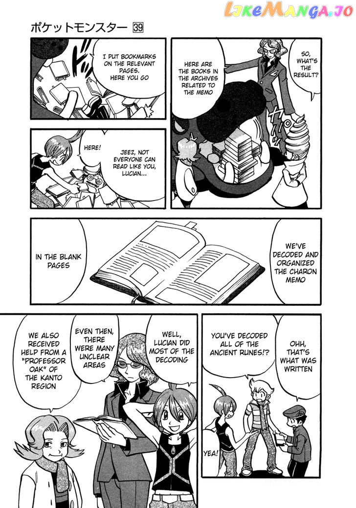 Pocket Monster Special chapter 423 - page 18