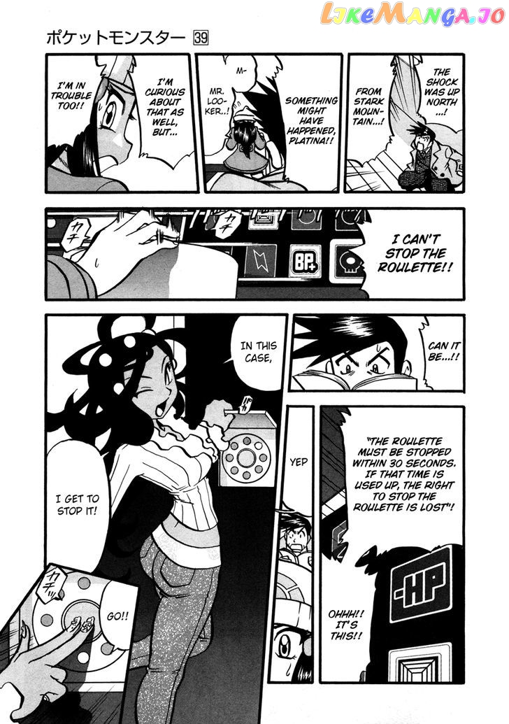Pocket Monster Special chapter 423 - page 24
