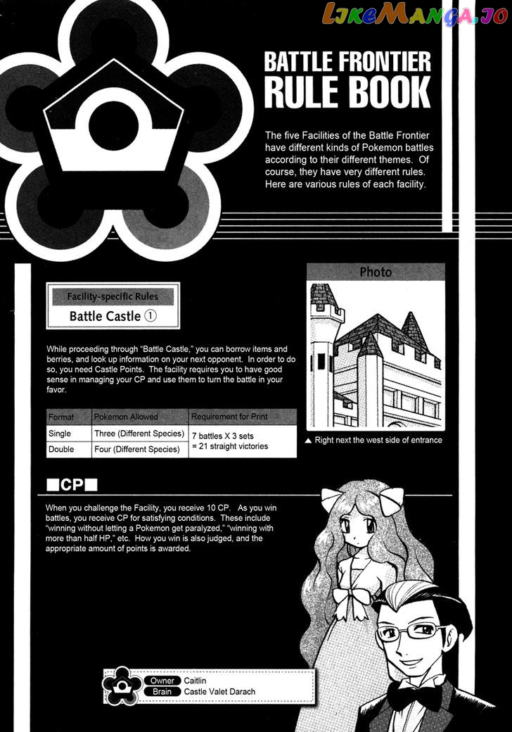 Pocket Monster Special chapter 423 - page 26