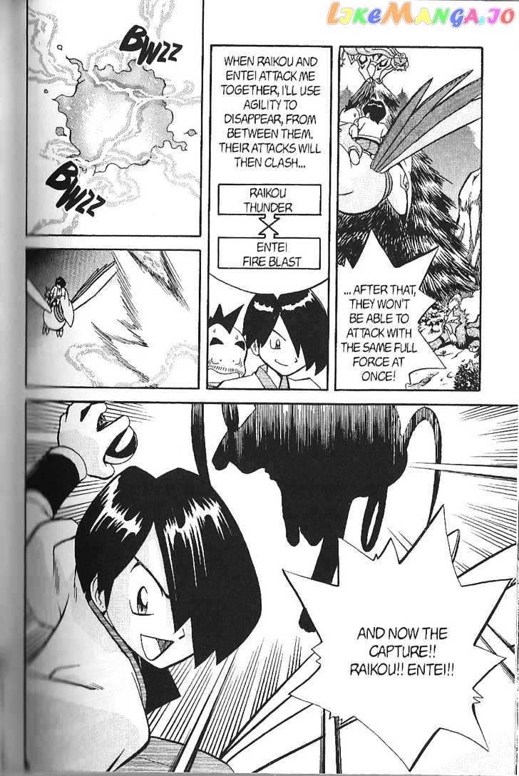 Pocket Monster Special chapter 137 - page 12