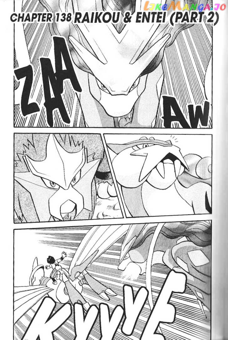 Pocket Monster Special chapter 137 - page 13