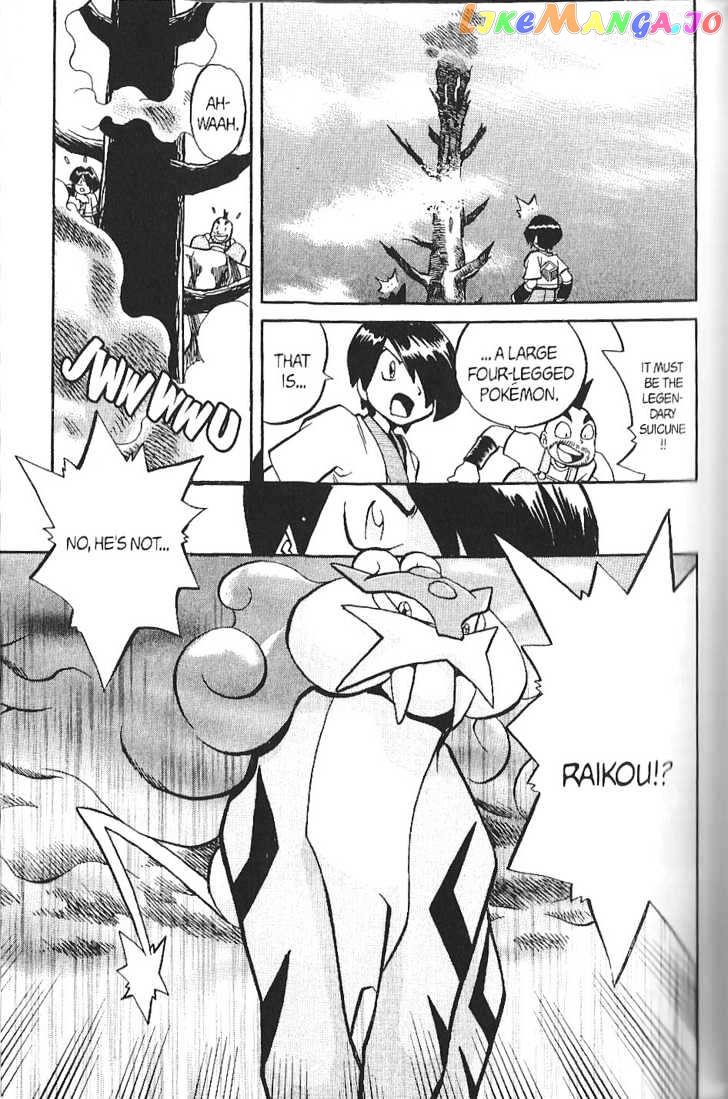 Pocket Monster Special chapter 137 - page 3