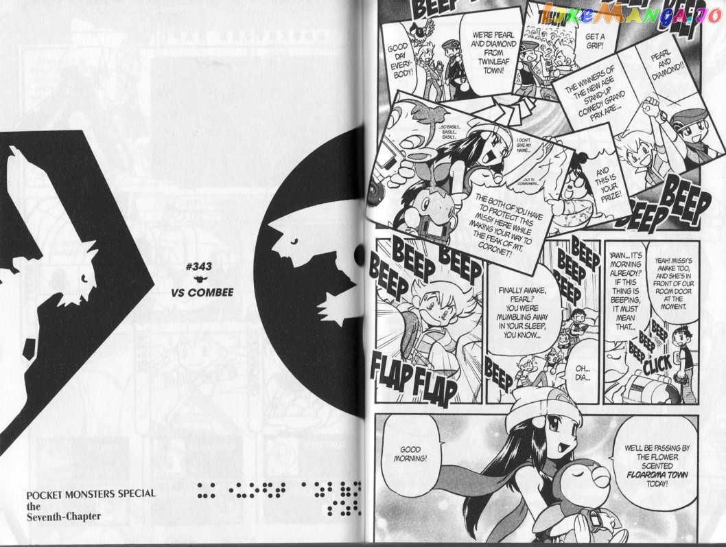 Pocket Monster Special chapter 343 - page 1