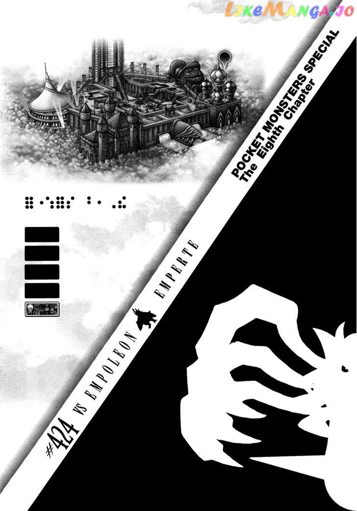 Pocket Monster Special chapter 424 - page 1