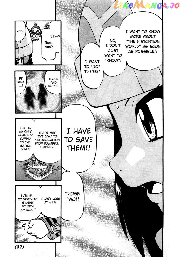 Pocket Monster Special chapter 424 - page 10
