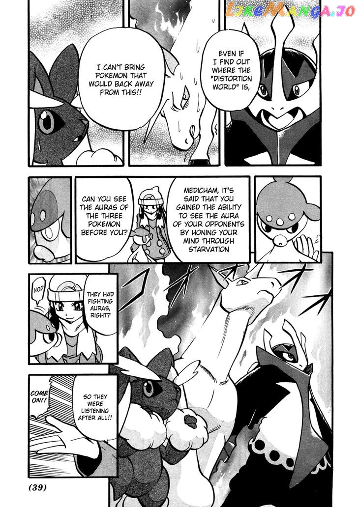 Pocket Monster Special chapter 424 - page 12