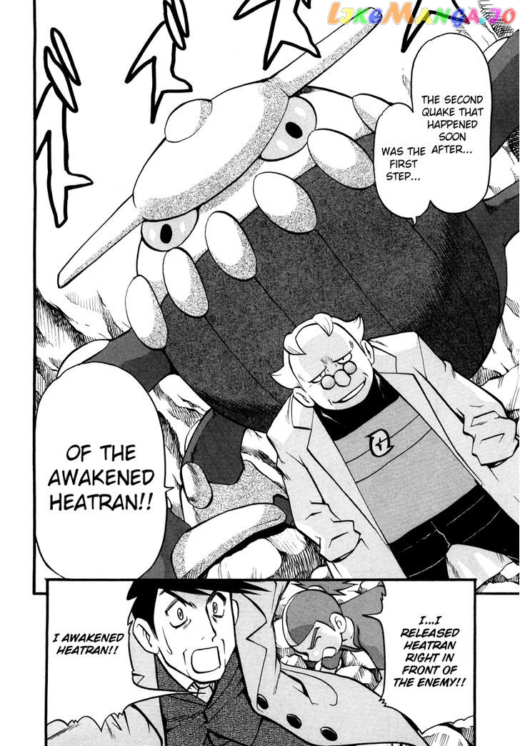 Pocket Monster Special chapter 424 - page 17